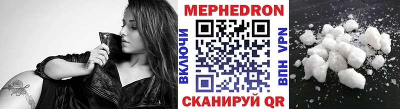 Купить Петропавловск-Камчатский Alpha-PVP  Амфетамин  Гашиш  МАРИХУАНА  Мефедрон 