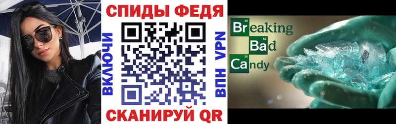АМФЕТАМИН VHQ сколько стоит Петропавловск-Камчатский