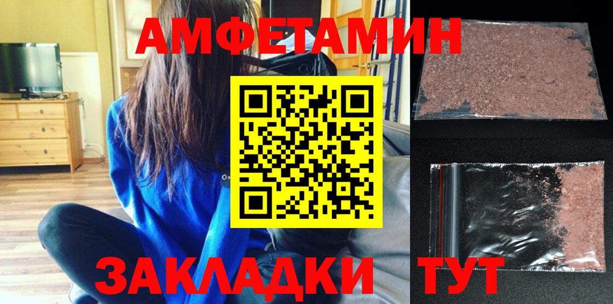 АМФ 98% Петропавловск-Камчатский