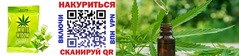 Canna-Cookies марихуана  Петропавловск-Камчатский 