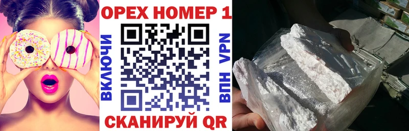 КОКАИН FishScale  Петропавловск-Камчатский 