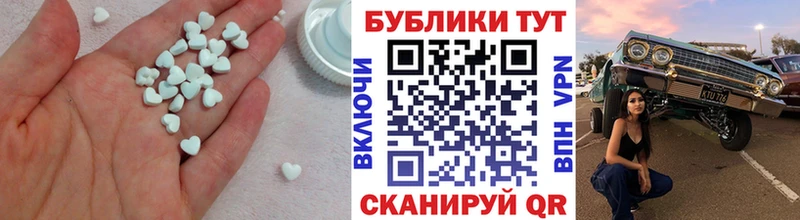 где продают наркотики  Петропавловск-Камчатский  Экстази таблы 
