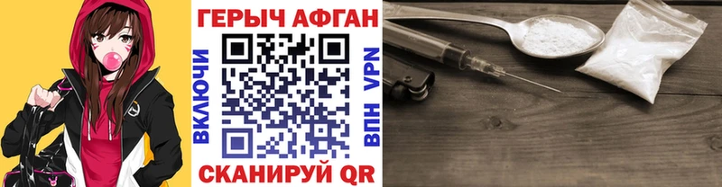 Героин герыч  ссылка на мегу ONION  Петропавловск-Камчатский  как найти закладки 
