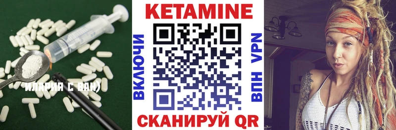 купить наркоту  Петропавловск-Камчатский  КЕТАМИН VHQ 