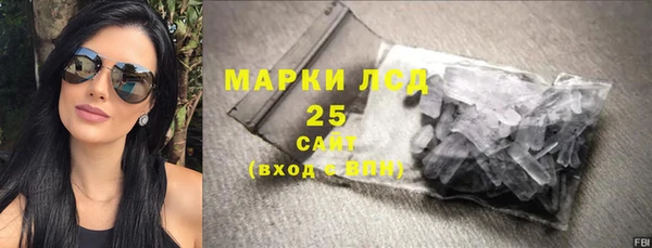 наркотики Волосово