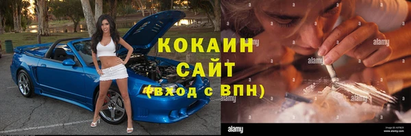 альфа пвп Володарск