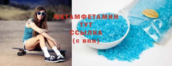 наркотики Волосово