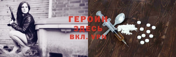 соль курить ск Волоколамск