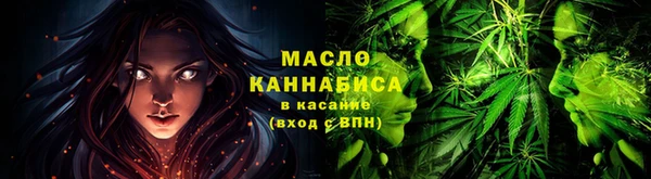 соль курить ск Волоколамск