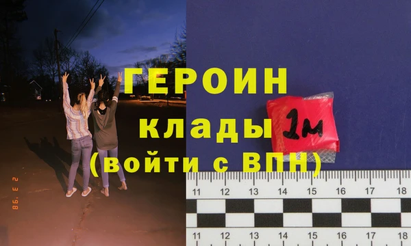 альфа пвп Володарск