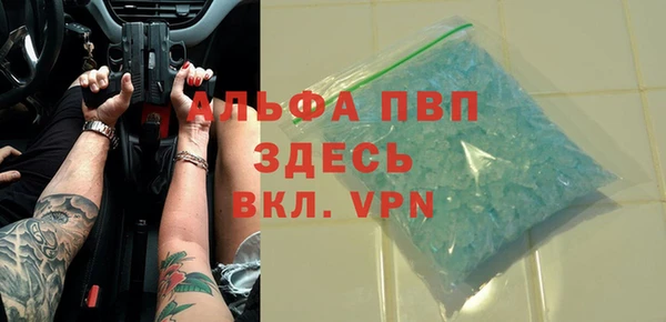 соль курить ск Волоколамск