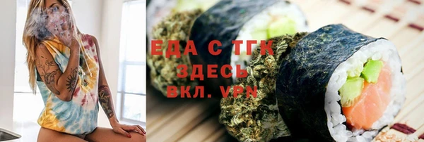 альфа пвп Володарск