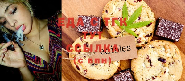 соль курить ск Волоколамск