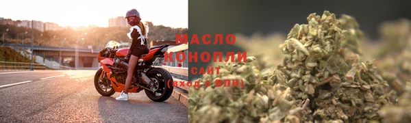 альфа пвп Володарск