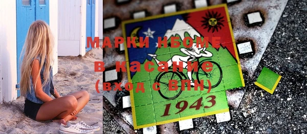 соль курить ск Волоколамск