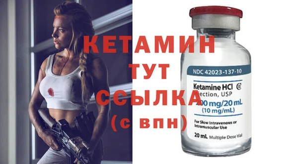 наркотики Волосово