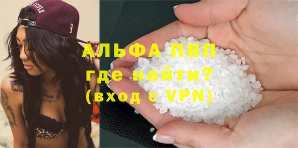 соль курить ск Волоколамск