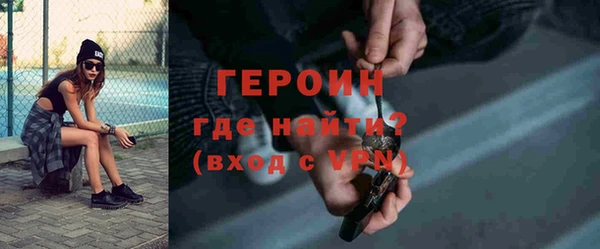 наркотики Волосово