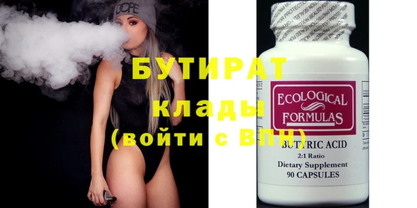 соль курить ск Волоколамск