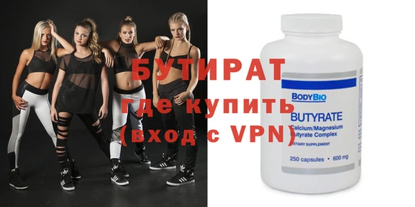 наркотики Волосово