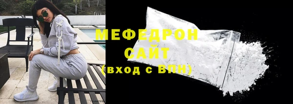 альфа пвп Володарск