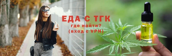 наркотики Волосово