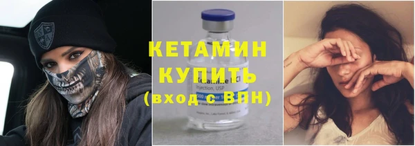 соль курить ск Волоколамск