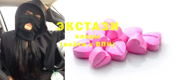 соль курить ск Волоколамск