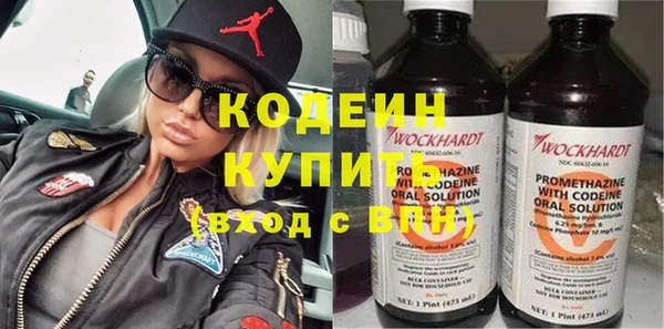 альфа пвп Володарск
