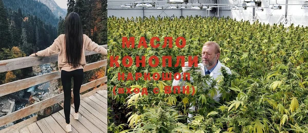наркотики Волосово