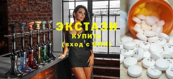 альфа пвп Володарск