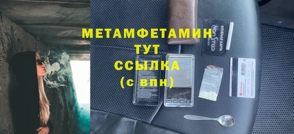 альфа пвп Володарск