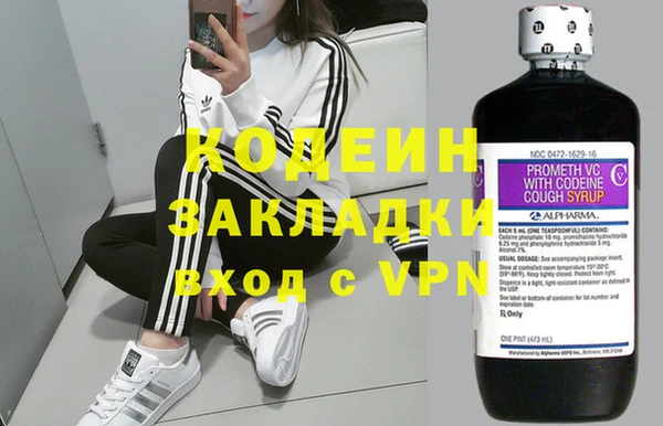 соль курить ск Волоколамск