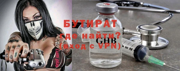 наркотики Волосово