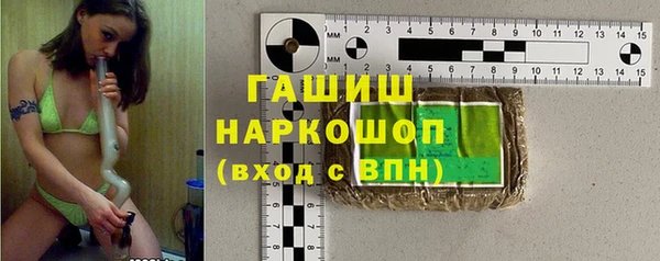 альфа пвп Володарск