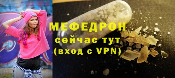 соль курить ск Волоколамск