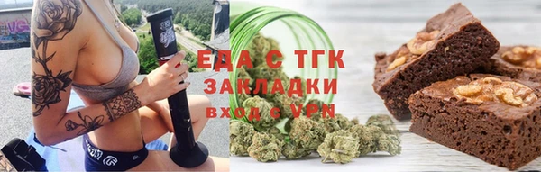 соль курить ск Волоколамск
