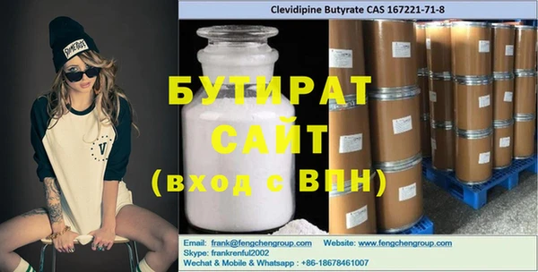 наркотики Волосово