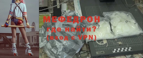 альфа пвп Володарск