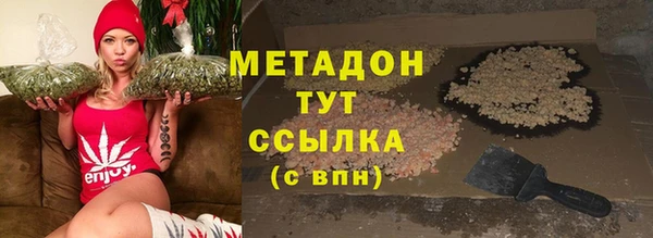 наркотики Волосово