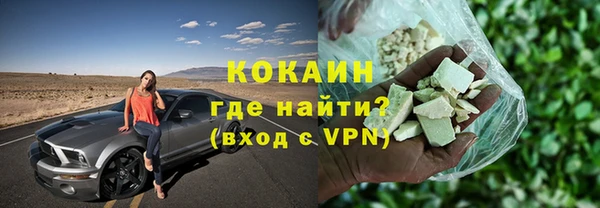 альфа пвп Володарск