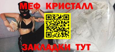 прущий лед Ипатово