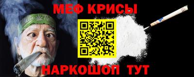 прущий лед Ипатово