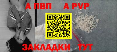 прущие крисы Ирбит