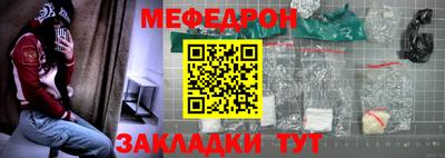прущие крисы Ирбит