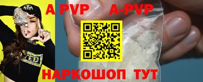прущий лед Ипатово