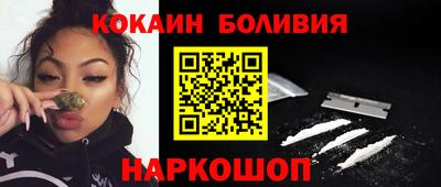 прущий лед Ипатово