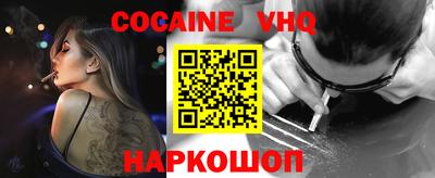 мяу мяу кристалл Изобильный