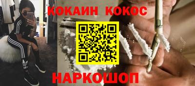 прущий лед Ипатово