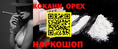 мяу мяу кристалл Изобильный